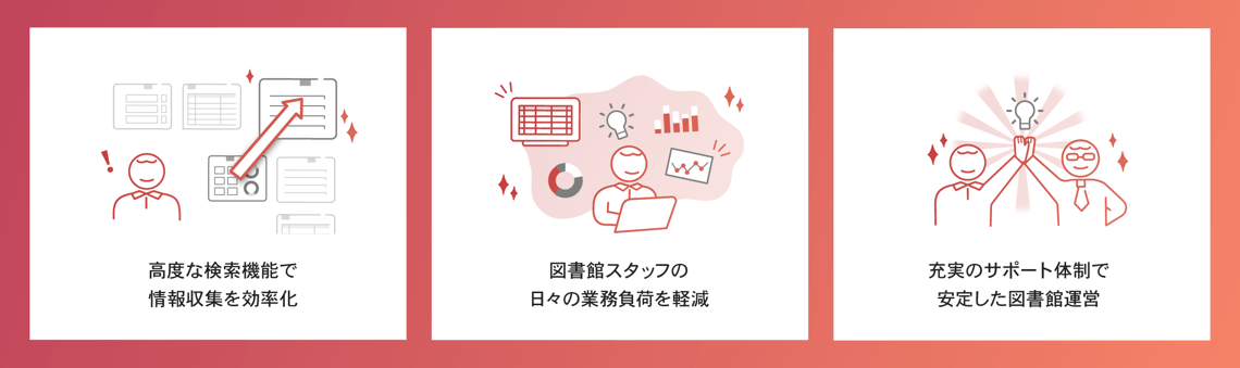 そのお悩み解決します そのお悩み解決します