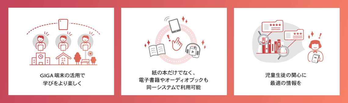 そのお悩み解決します