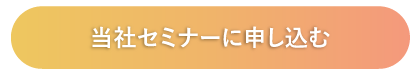 20240730_button