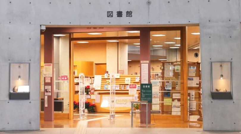 田原市図書館