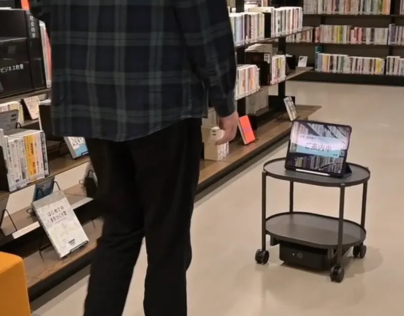 図書館DXを実践へ ～先端図書館の今～｜京セラコミュニケーション