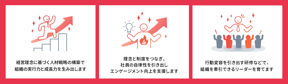 そのお悩み解決します そのお悩み解決します