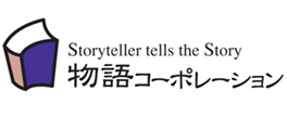 物語コーポレーション