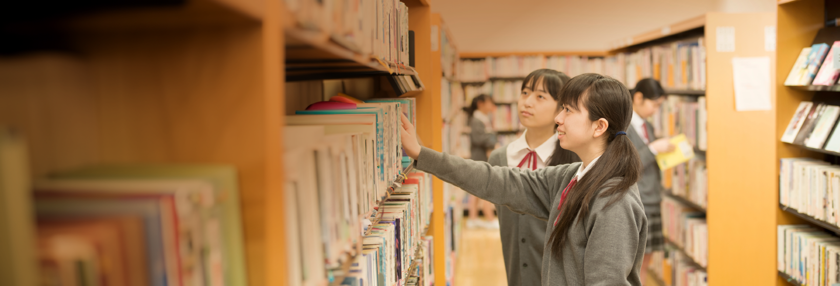 学校図書館システム（オンプレミス型）「EL-1」