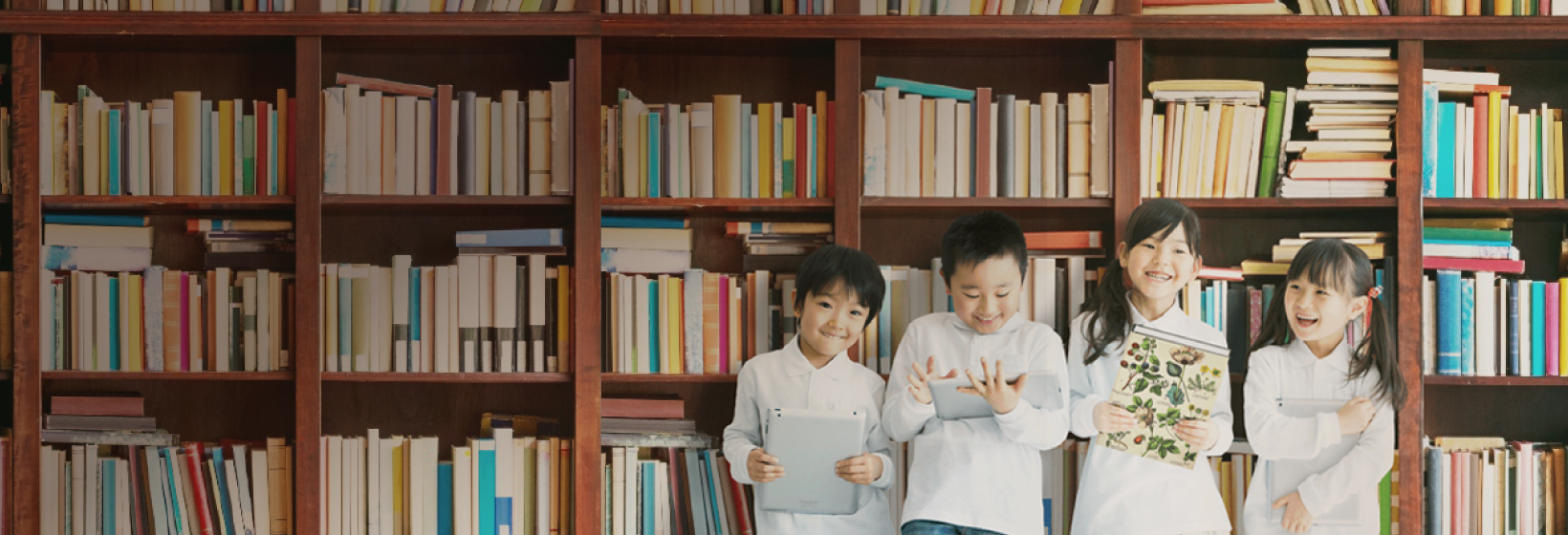 学校図書館システム（クラウド型）「ELCIELO for School」