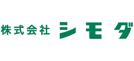 株式会社シモダ