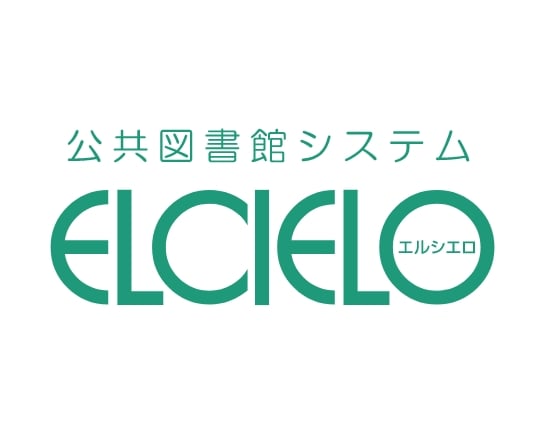 公共図書館システム「ELCIELO」のロゴ