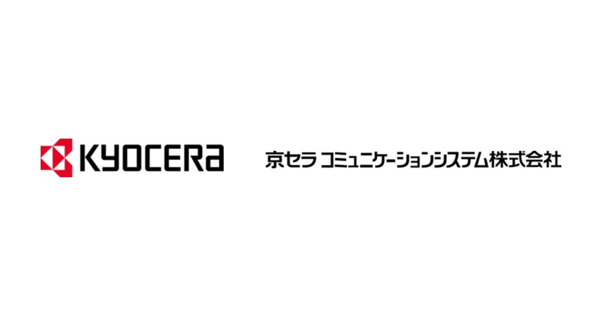 製造業|京セラコミュニケーションシステム(KCCS)