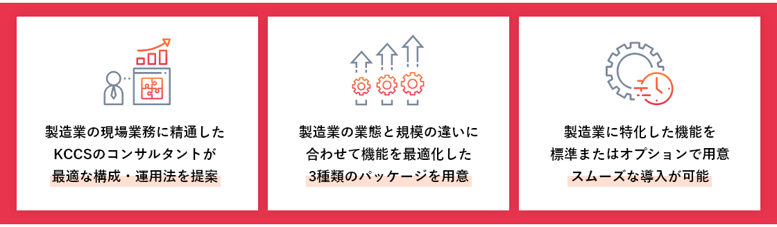 そのお悩み、解決します！