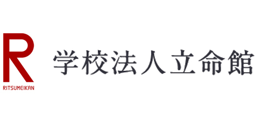 学校法人立命館